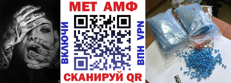 АМФЕТАМИН 98% Серпухов