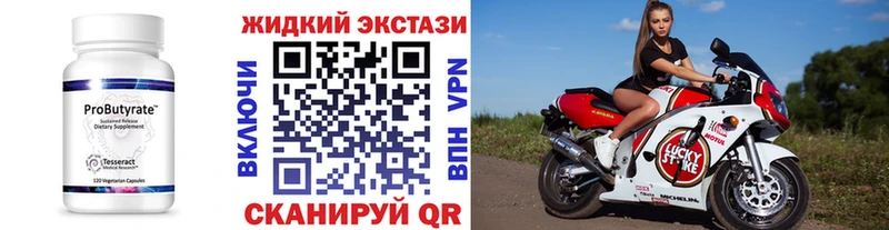 mega как зайти Серпухов Бутират бутик закладки