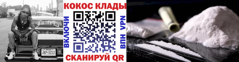 где найти наркотики  Серпухов  Кокаин Боливия 