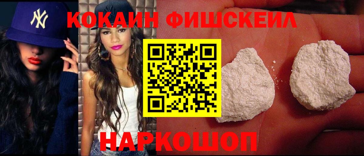 КОКАИН 98% Серпухов