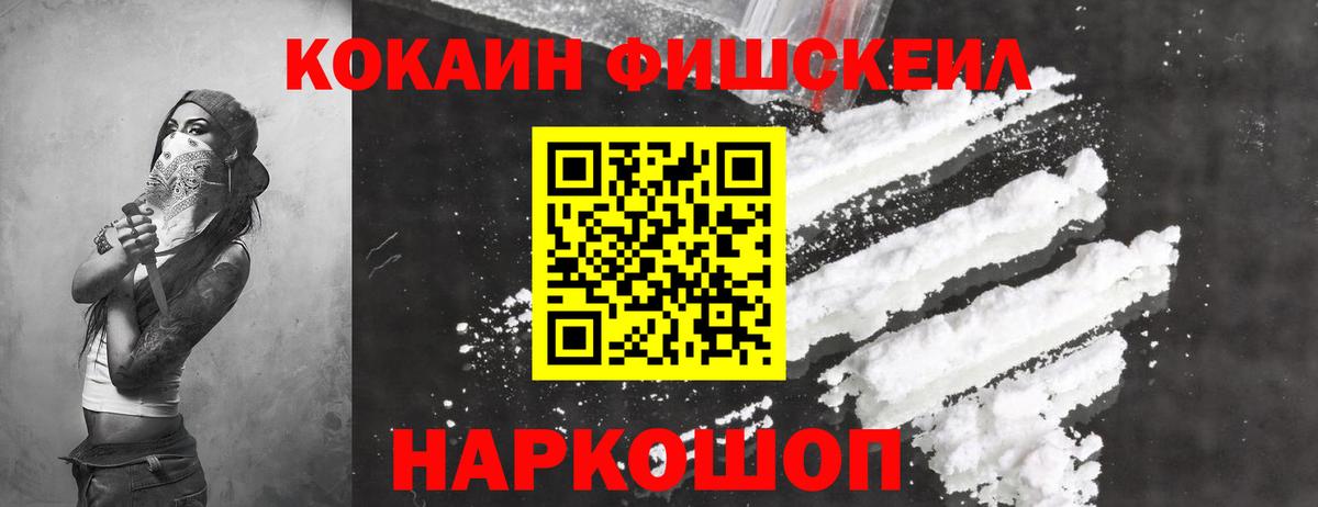Cocaine 97%  Вход с VPN  Серпухов  магазин  наркотиков  Cocaine Columbia 