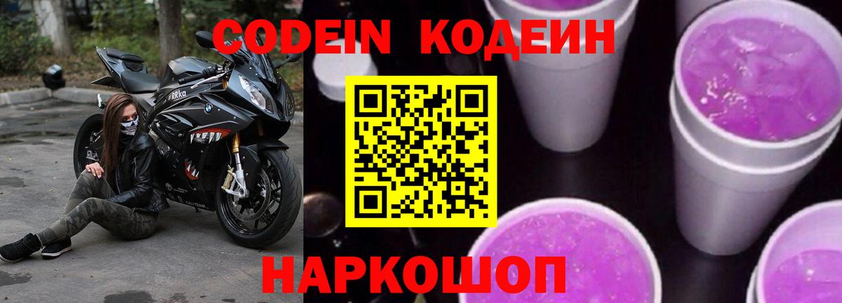 Меф кристаллы  Экстази  Серпухов  MDMA  Вход с VPN  Каннабис  COCAIN  Меф МЯУ МЯУ  Гашиш  Alpha-PVP СК кристаллы 