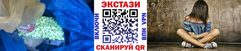 где купить наркотик Серпухов МЕГА как зайти ЭКСТАЗИ VHQ