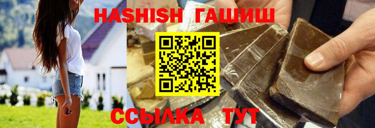 Гашиш индика сатива Серпухов