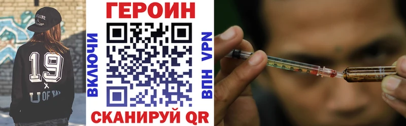 наркошоп Серпухов Героин афганец