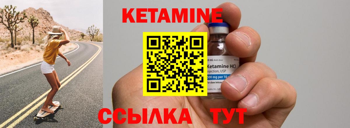 гидра ссылка  Вход с VPN  Серпухов  Кетамин VHQ 