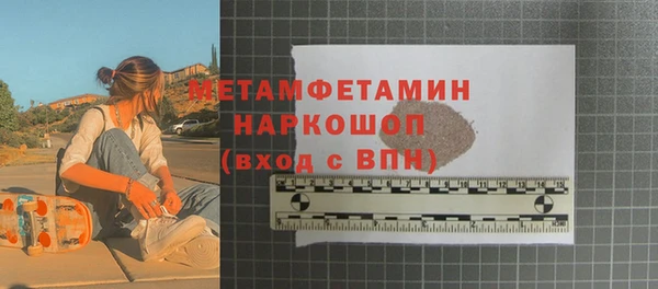 apvp Михайловск