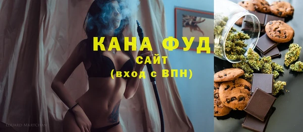 МДМА Михайловка