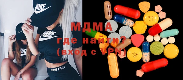 МДМА Михайловка