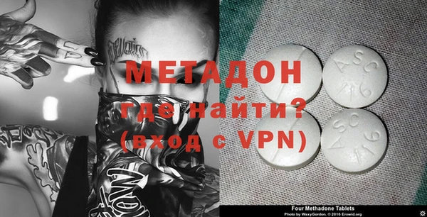 МДМА Михайловка