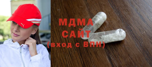МДМА Михайловка