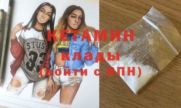 МДМА Михайловка