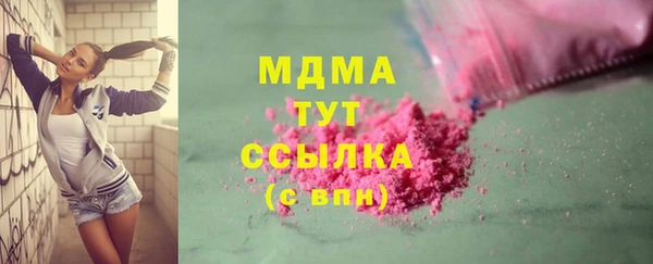 apvp Михайловск