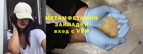 МДМА Михайловка