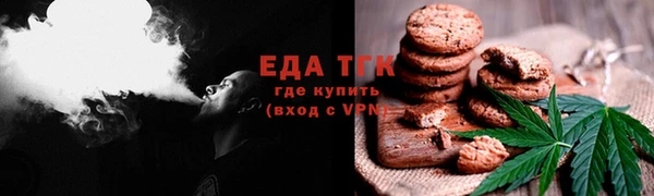 МДМА Михайловка