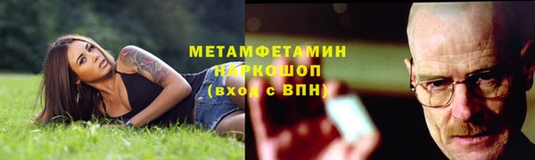 МДМА Михайловка