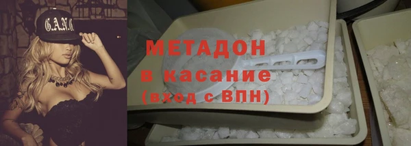 МДМА Михайловка