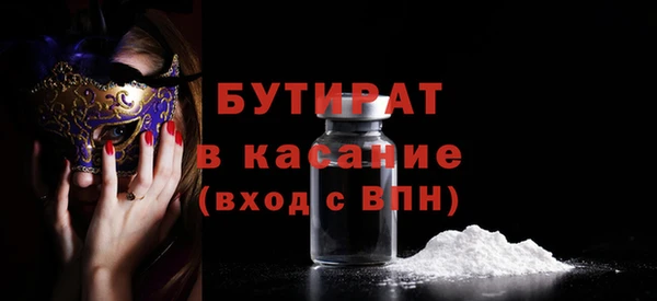 apvp Михайловск
