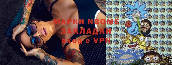 МДМА Михайловка