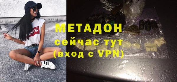 МДМА Михайловка