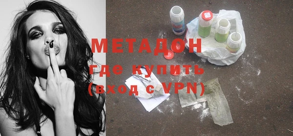 МДМА Михайловка