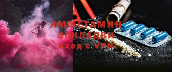 МДМА Михайловка