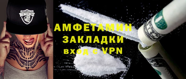 МДМА Михайловка