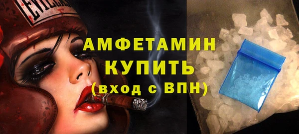 apvp Михайловск