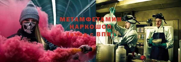 МДМА Михайловка