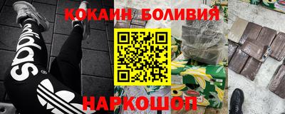 ешки Партизанск
