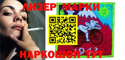 ешки Партизанск