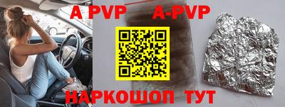 твердый Первоуральск