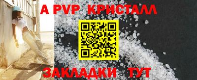 mix Пенза