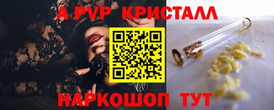 ешки Партизанск