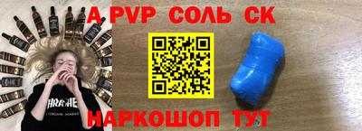 ешки Партизанск