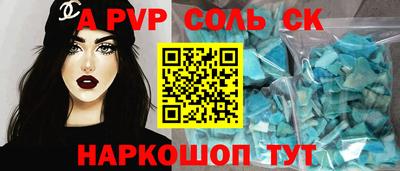 ешки Партизанск