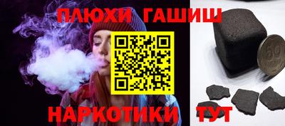 ешки Партизанск