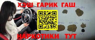 ешки Партизанск