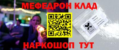 ешки Партизанск