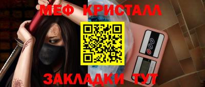 ешки Партизанск