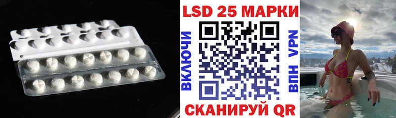 Лсд 25 экстази кислота  Серпухов 