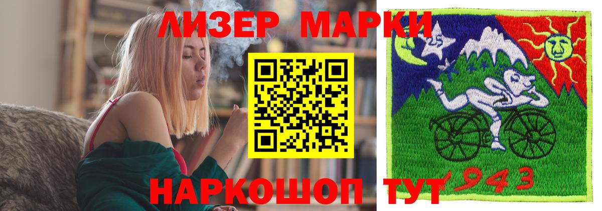 Серпухов  Лсд 25 экстази ecstasy  Вход с VPN  LSD-25 экстази ecstasy 