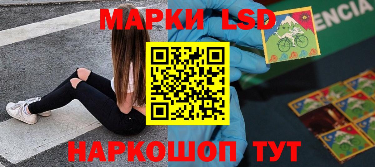 Лсд 25 экстази ecstasy Серпухов