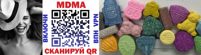 МДМА crystal  наркошоп  MEGA онион  Серпухов 
