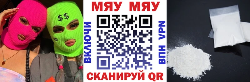 МЕФ мука Серпухов