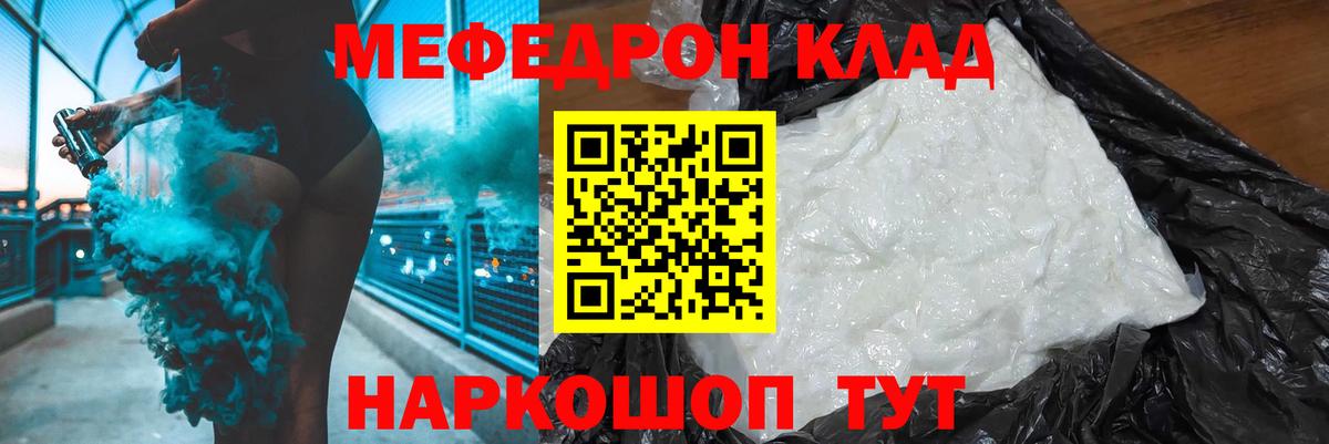 МЕФ Серпухов