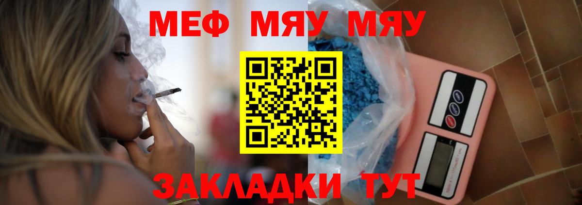 Конопля Серпухов