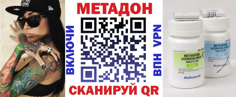 продажа наркотиков  Серпухов  МЕТАДОН methadone 