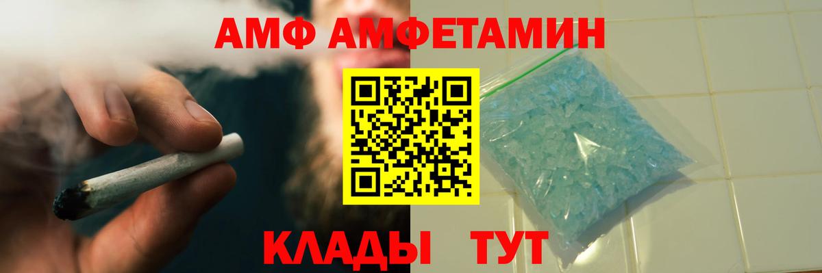 Первитин Декстрометамфетамин 99.9% Серпухов