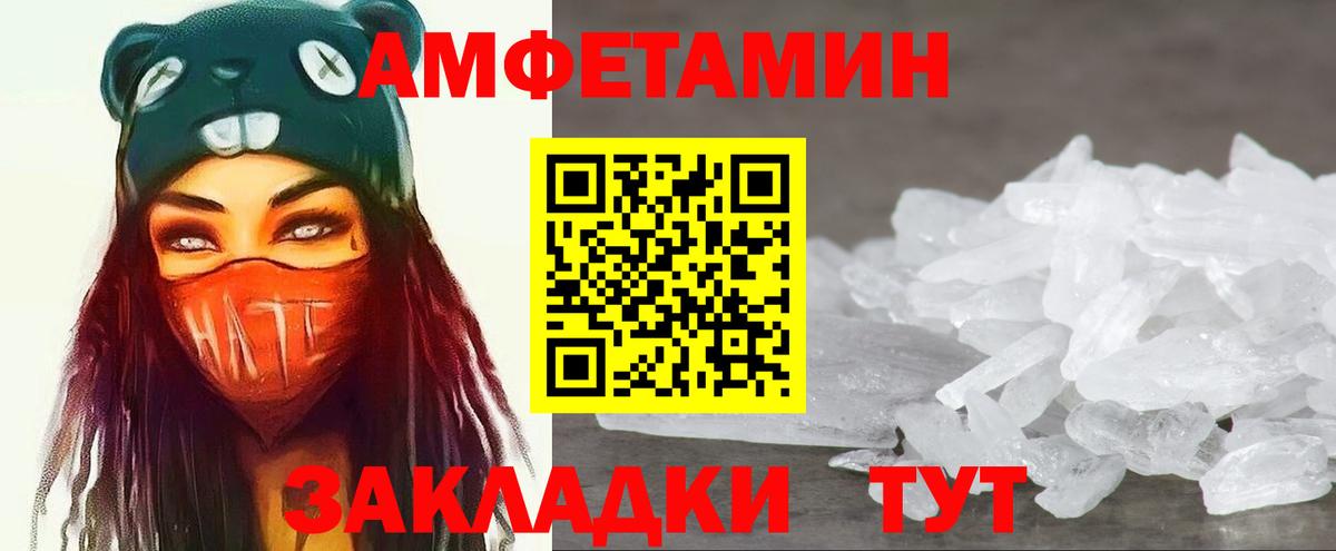 Серпухов  Первитин Декстрометамфетамин 99.9%  Вход с VPN  Первитин Декстрометамфетамин 99.9% 